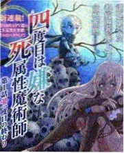 overflow在线 热搜综艺声浪计划海报